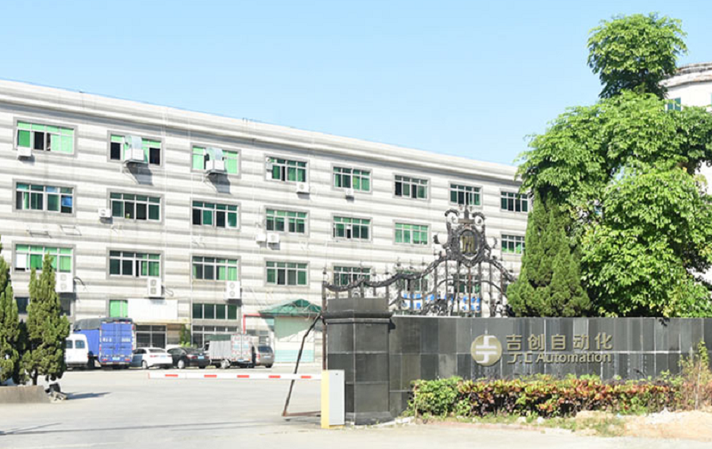 因為專致，所以專業——東莞市吉創自動化設備有限公司