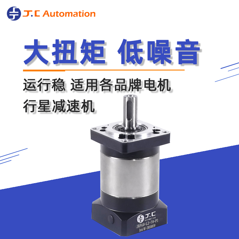 行星減速機：工業領域的動力傳輸之星